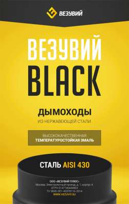  в Орше