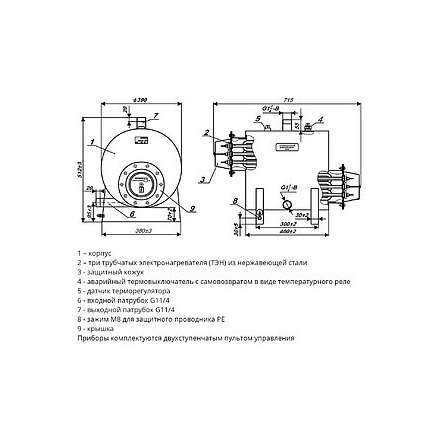 Электрический котел ЭВАН ЭПО 42Б в Орше