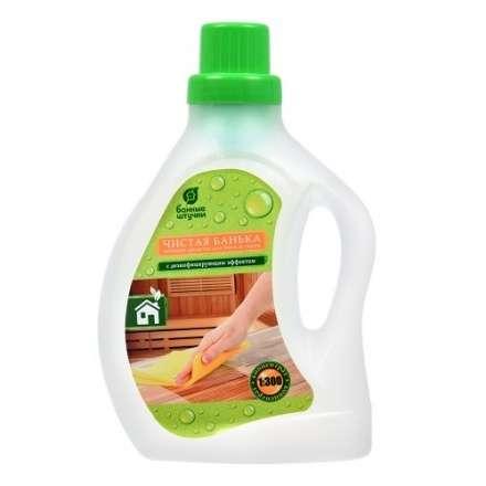 Моющее средство для бани и сауны Чистая банька 1 л купить в Орше