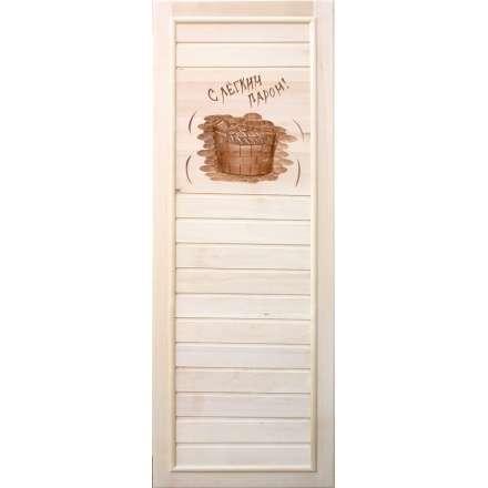 Дверь для бани Doorwood Вагонка С легким паром 1850х750 мм (липа, без петель) в Орше