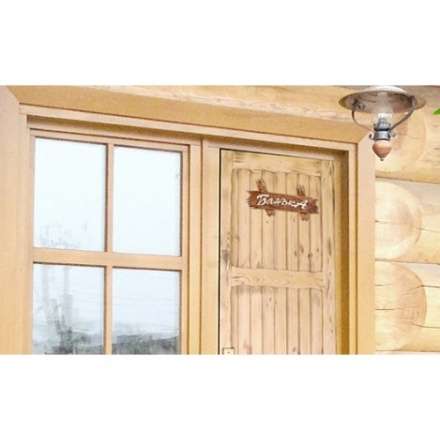 Табличка Банька 31244 в Орше