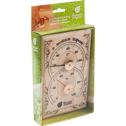 Термогигрометр Банная станция для бани и сауны 18010 в Орше
