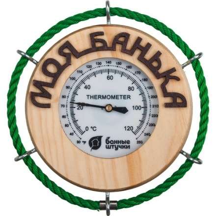 Термометр Моя банька для бани и сауны 18053 в Орше