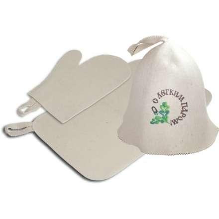 Набор из 3-х предметов (шапка С лёгким паром, рукавица, коврик) 41086 в Орше