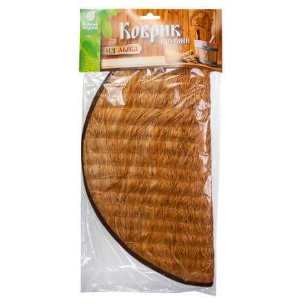 Коврик для бани из лыка круглый 33265 в Орше
