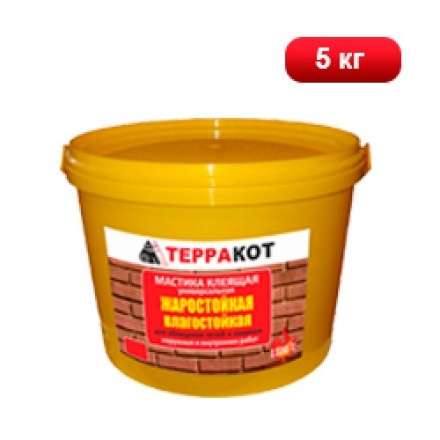 Мастика жаростойкая Терракот 5 кг в Орше