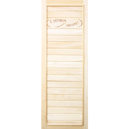 Дверь для бани Doorwood Вагонка Эконом 1850х750 мм (липа, без петель) купить в Орше