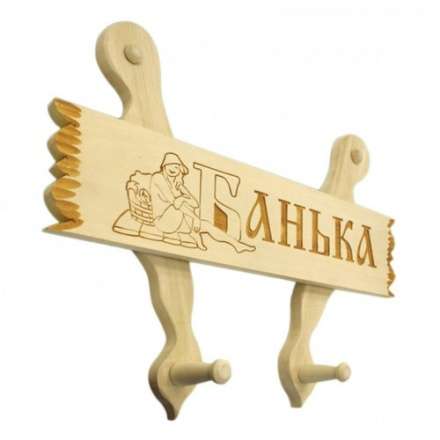 Вешалка с табличкой в ассортименте в Орше