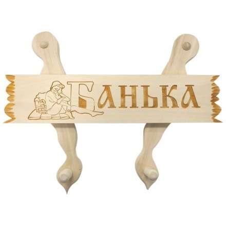 Вешалка с табличкой в ассортименте в Орше