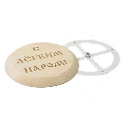 Тарельчатый клапан D-125 с гравировкой купить в Орше