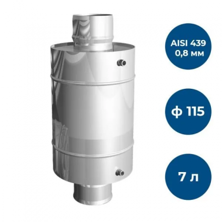 Теплообменник GS AISI 439-0,8 мм 7 л в Орше
