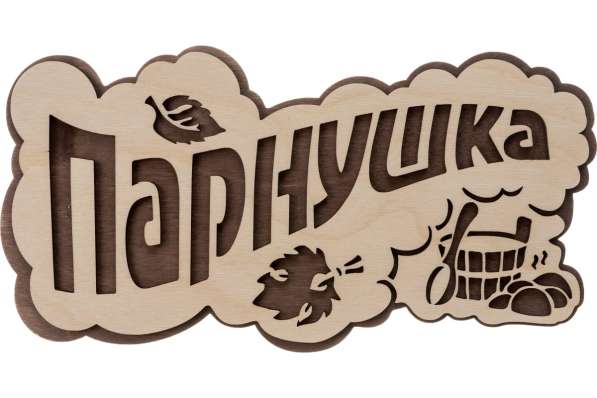  в Орше