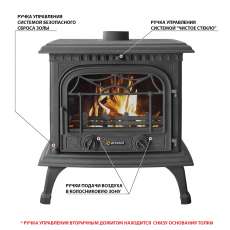 Печь-камин Везувий HR-15 Антрацит в Орше
