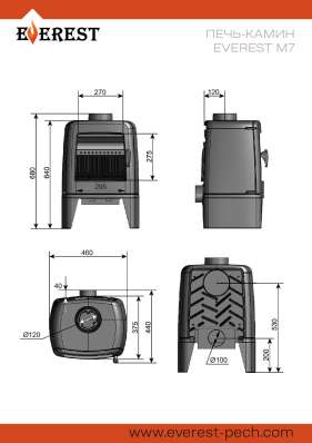 Печь-камин EVEREST М7 в Орше
