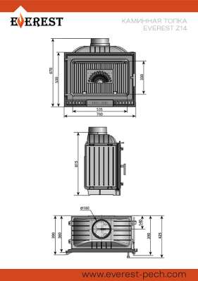 Каминная топка EVEREST Z14 в Орше
