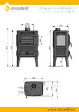 Печь-камин Везувий LV-12РS Антрацит в Орше