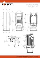 Печь-камин EVEREST S7M в Орше
