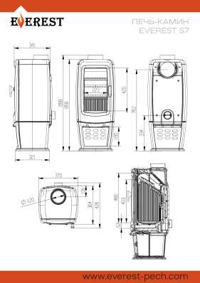 Печь-камин EVEREST S7M в Орше