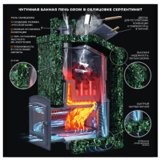 Grom 30 (П2) в Орше