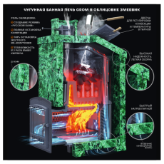 Универсальный печь-комплект Grom 80 (П2) в Орше