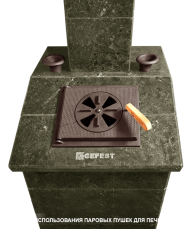 Паровая пушка Гром 30/GFS ЗК 25/ЗК 30/Avangard 24/30 комплект Президент/Классика в Орше