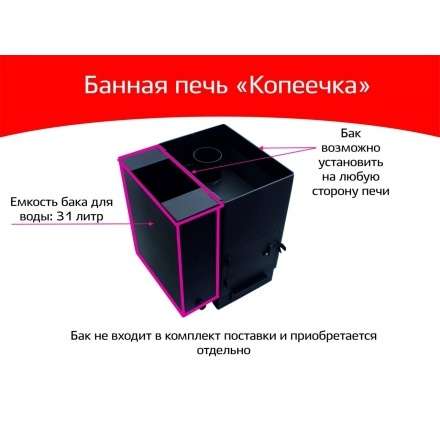  в Орше