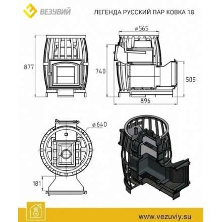  в Орше
