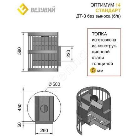  в Орше