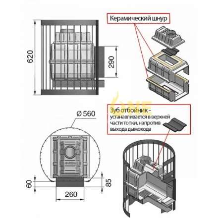 Печь для бани Везувий Легенда Стандарт 16 (ДТ-4) б/в в Орше
