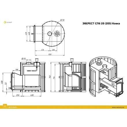 Печь для бани Везувий Эверест СПб 20 (205) Ковка в Орше