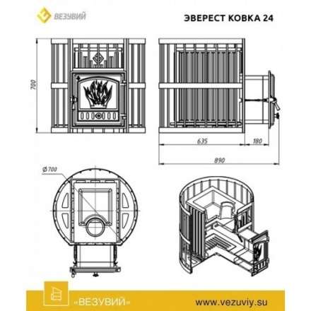 Печь для бани Везувий Эверест Ковка 24 (281) в Орше