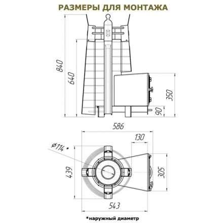 Печь для бани Добросталь София стоун стронг в Орше