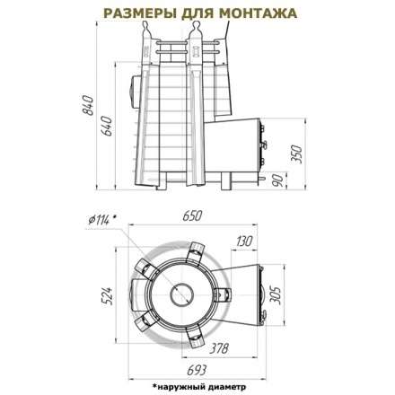  в Орше