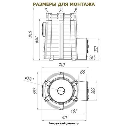  в Орше