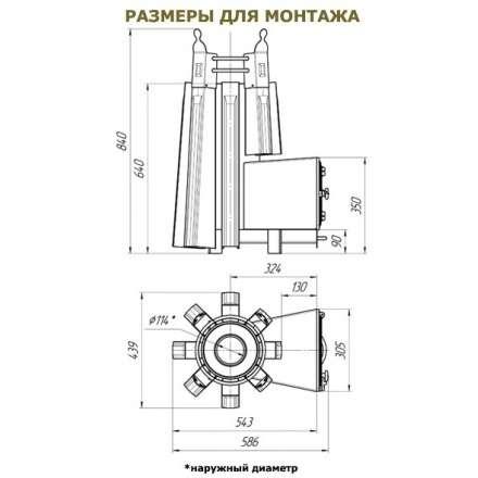 Печь для бани Добросталь София стронг в Орше