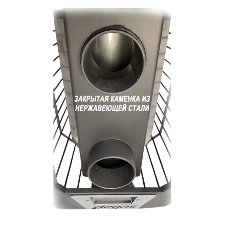 Банная печь Пегас 16 сетка в Орше