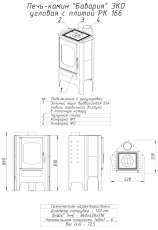 Печь-камин со стеклом Бавария Эко угловая с плитой одна конфорка фото купить в Орше в Орше