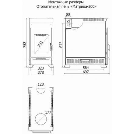 Отопительная печь Теплодар Матрица 200 в Орше