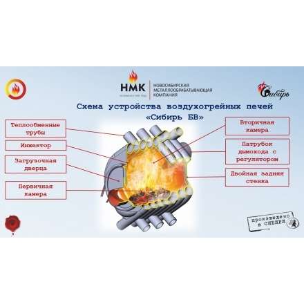  в Орше