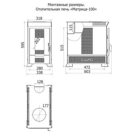 Печь отопительная Теплодар Матрица 100 в Орше