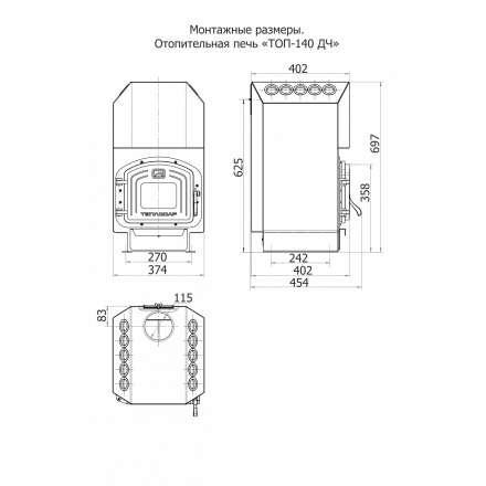 Отопительная печь Теплодар ТОП-140 ДС в Орше