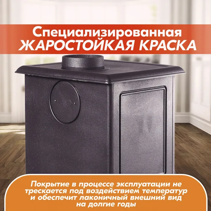 Печь-камин чугунный FireWay Erik чёрный Амазонка бай фото в Орше