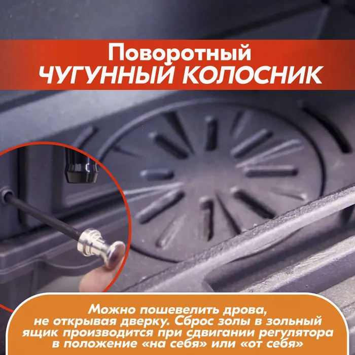 Печь-камин чугунный FireWay Erik чёрный Амазонка бай фото в Орше