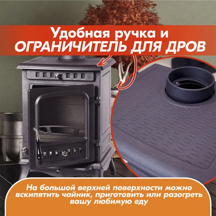 Печь-камин FireWay Erik чёрный Амазонка бай фото в Орше