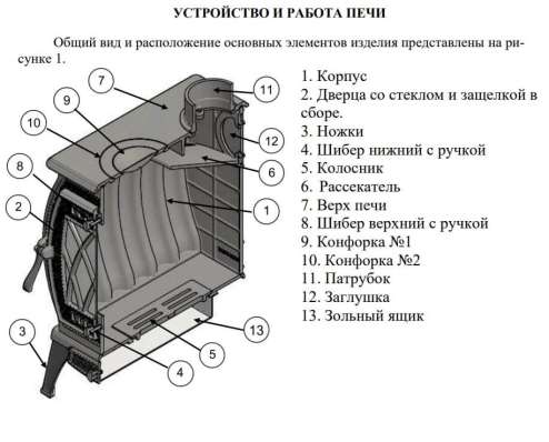  в Орше