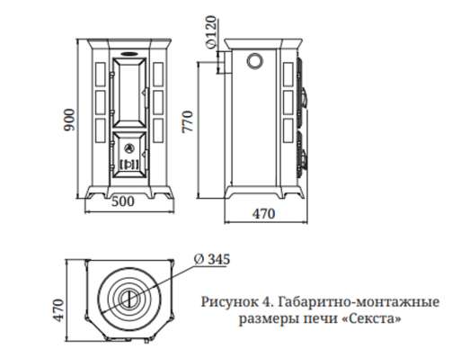  в Орше