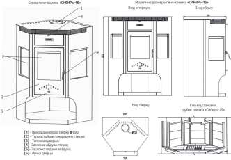Отопительная печь-камин Сибирь 15 фото в интерьере в Орше
