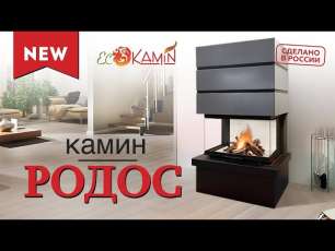 Стальной большой камин Родос 800 черный фото Стальной большой камин Родос 800 черный фото в Орше