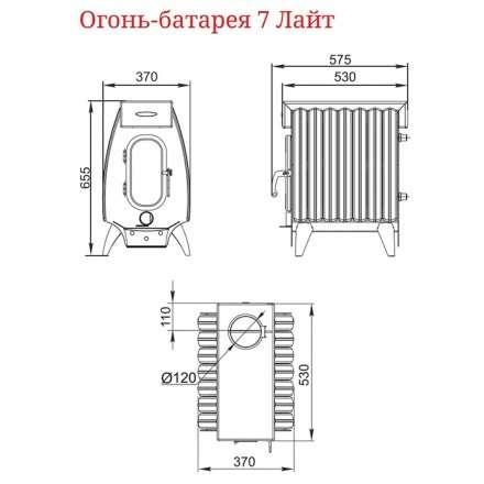 Отопительная печь Термофор Огонь-батарея 7 Лайт антрацит в Орше