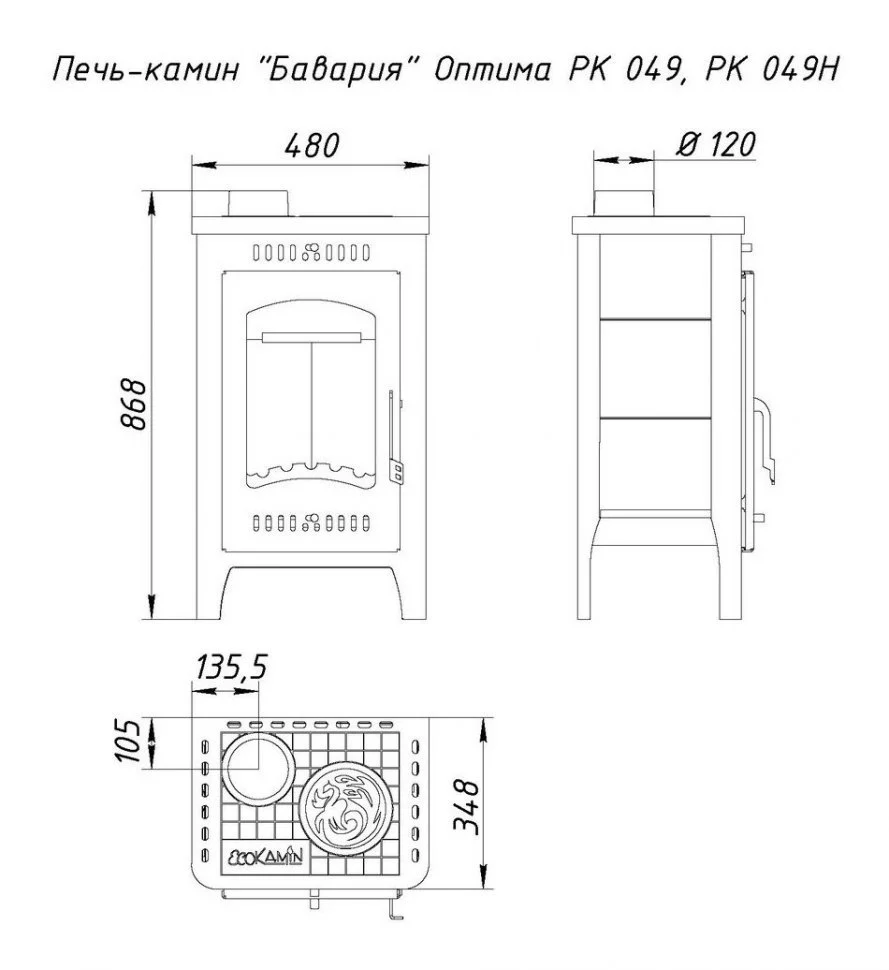 Недорогой камин со стеклом Бавария Оптима Незабудка с плитой фото в Орше